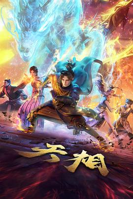 母亲的旧信剧照
